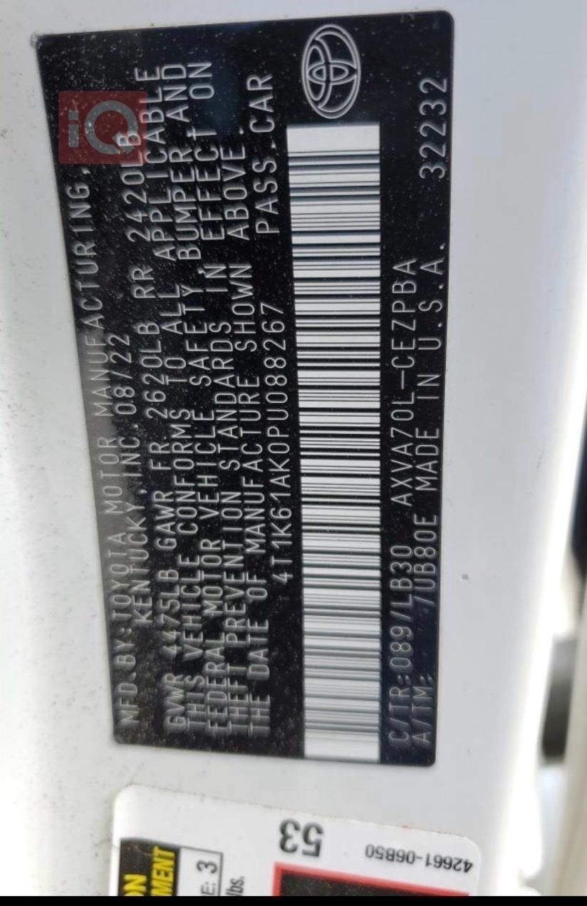 تويوتا كامري